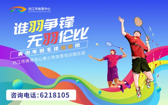 哪里可以找到关于篮球总决赛的训练资料_2